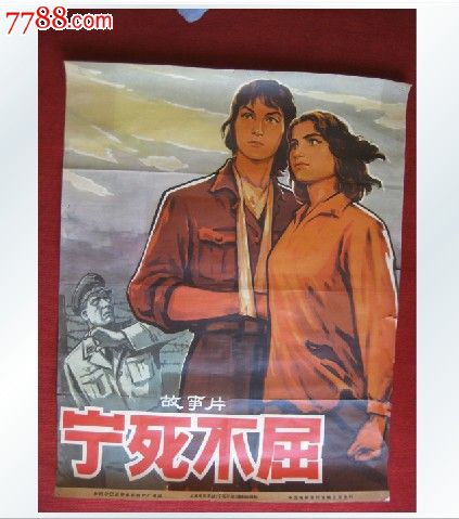 做假卢旺达驾驶证